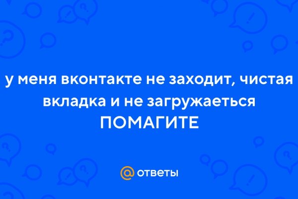 Кракен это даркнет маркетплейс