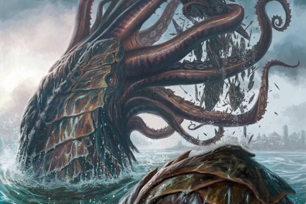 Kraken 5 at