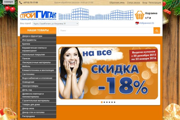 Кракен зеркало krk store com