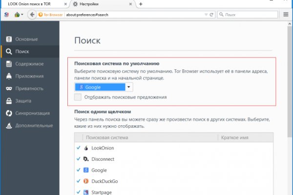 Кракен сайт ссылка kr2web in